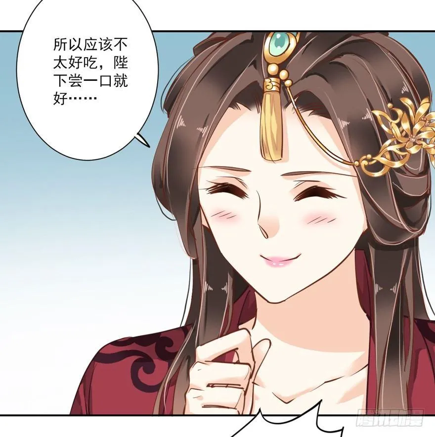 第四十四话（下） 第23页