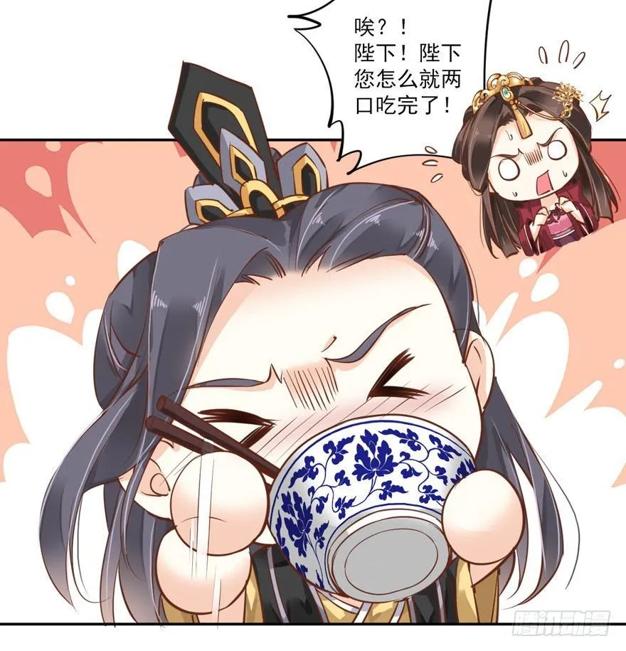 第四十四话（下） 第24页