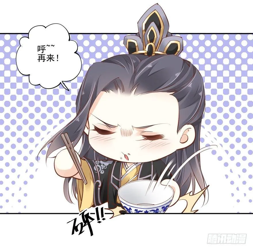 第四十四话（下） 第25页