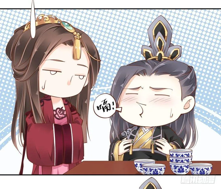 第四十四话（下） 第29页