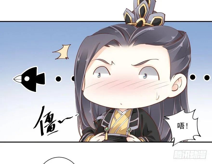 第四十四话（下） 第30页