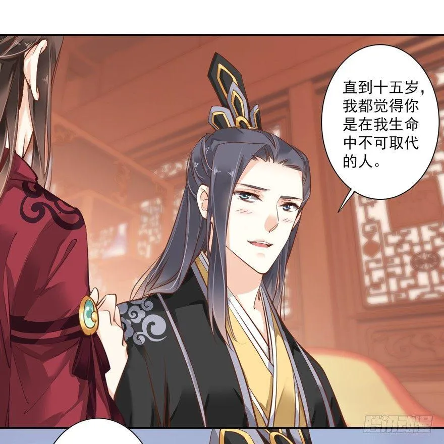 第四十四话（下） 第32页