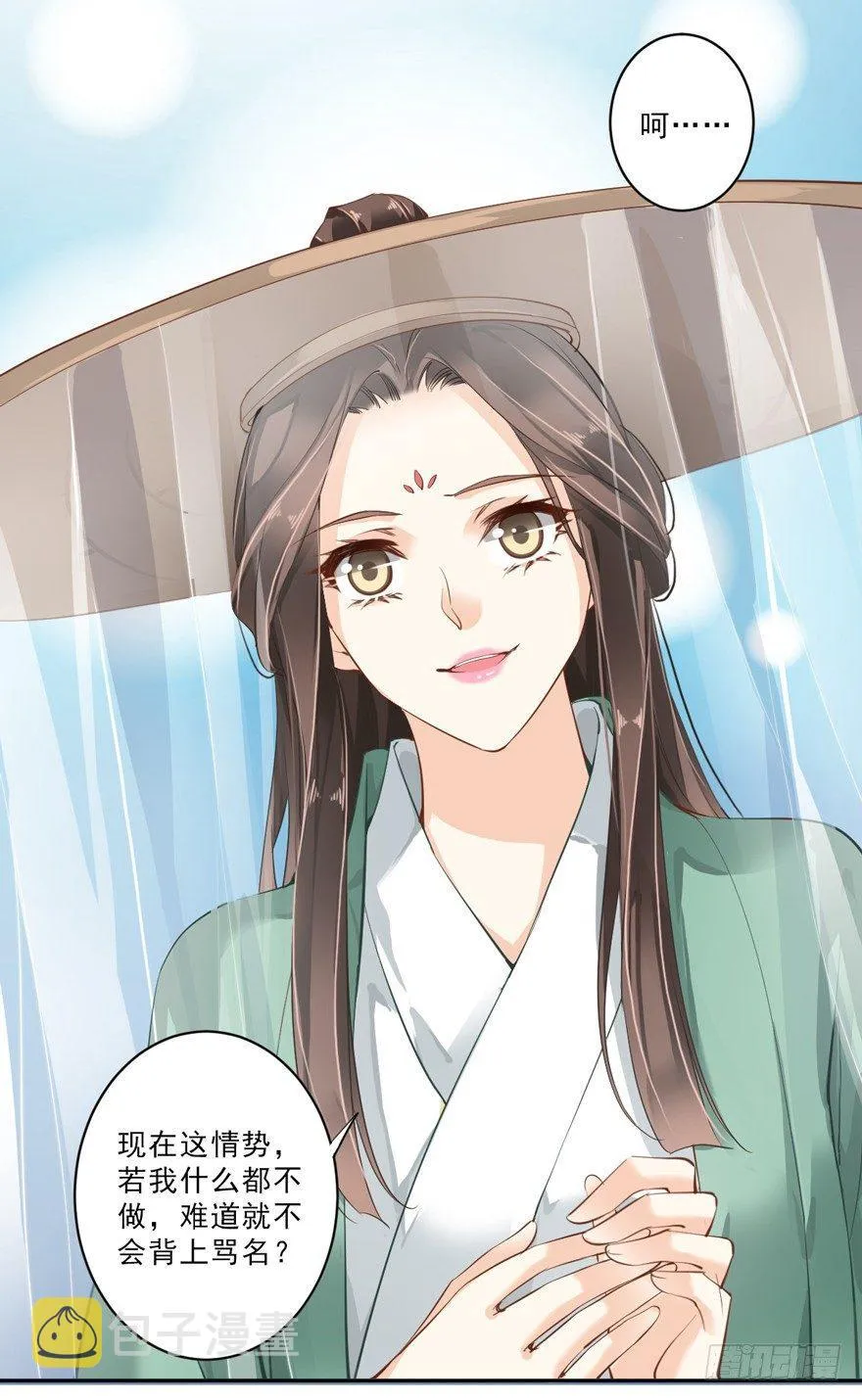 第四十六话（上） 第22页
