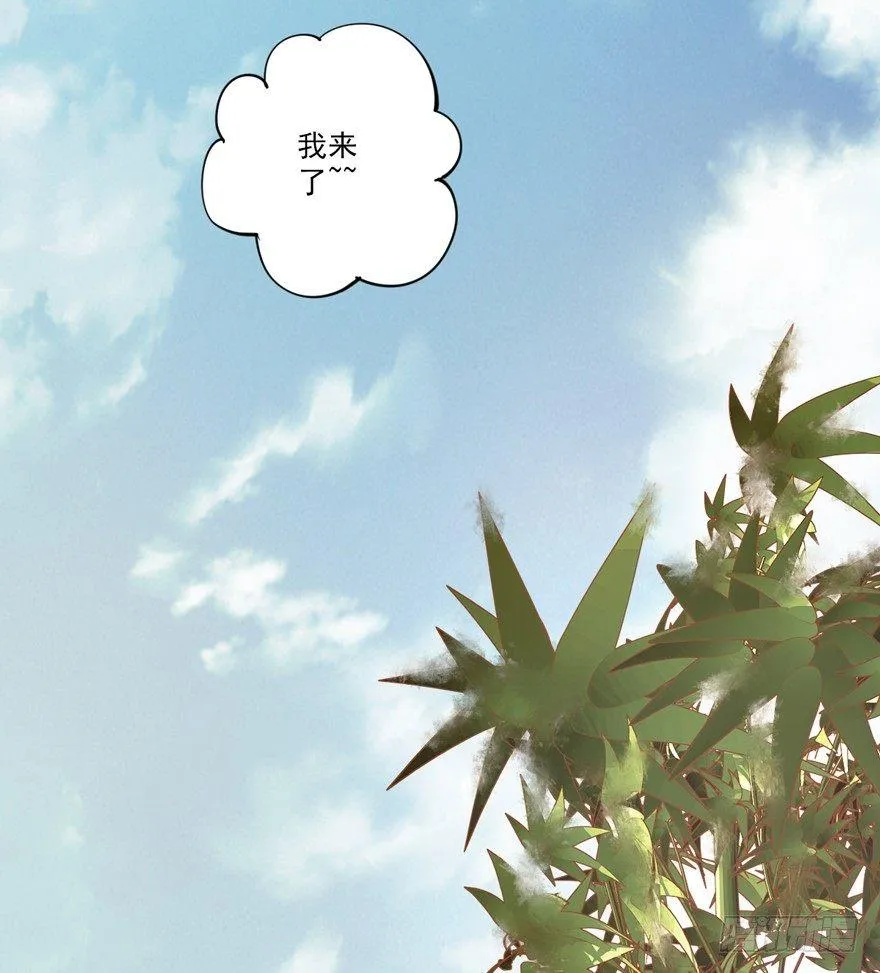 第四十六话（下） 第12页