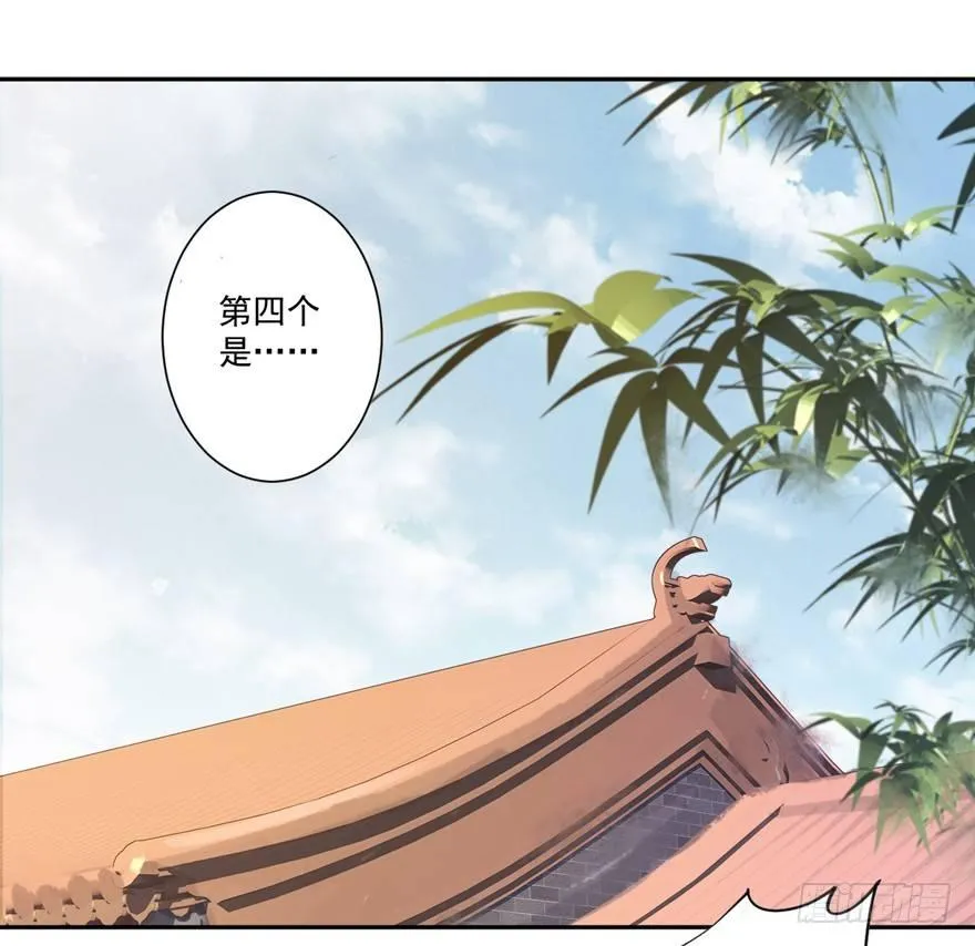 第四十六话（下） 第25页