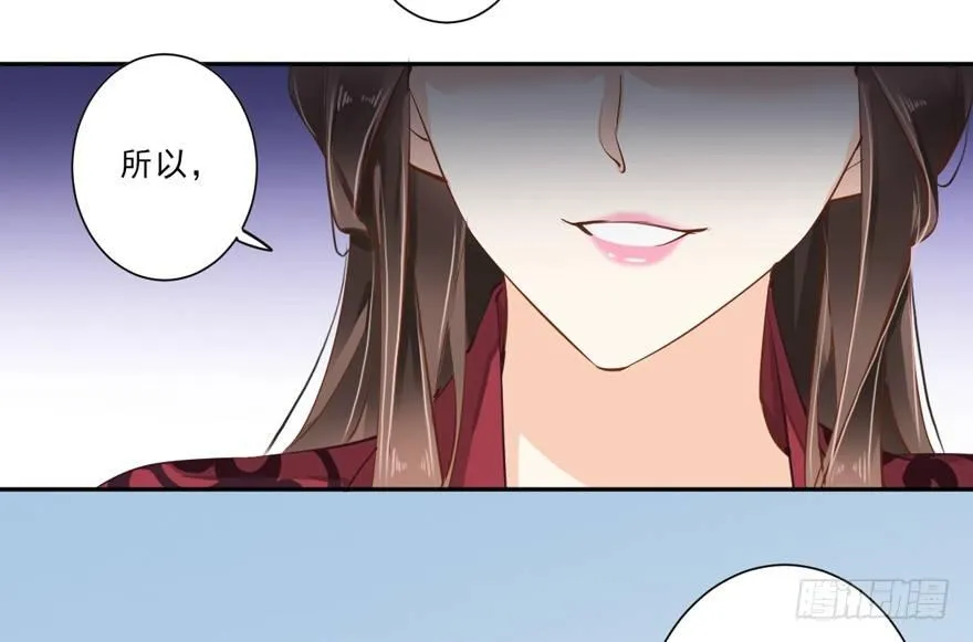 第四十六话（下） 第34页