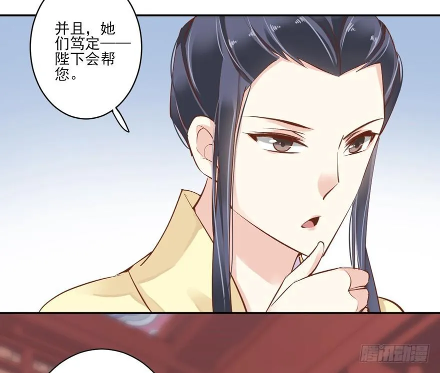 第四十五话（下） 第10页
