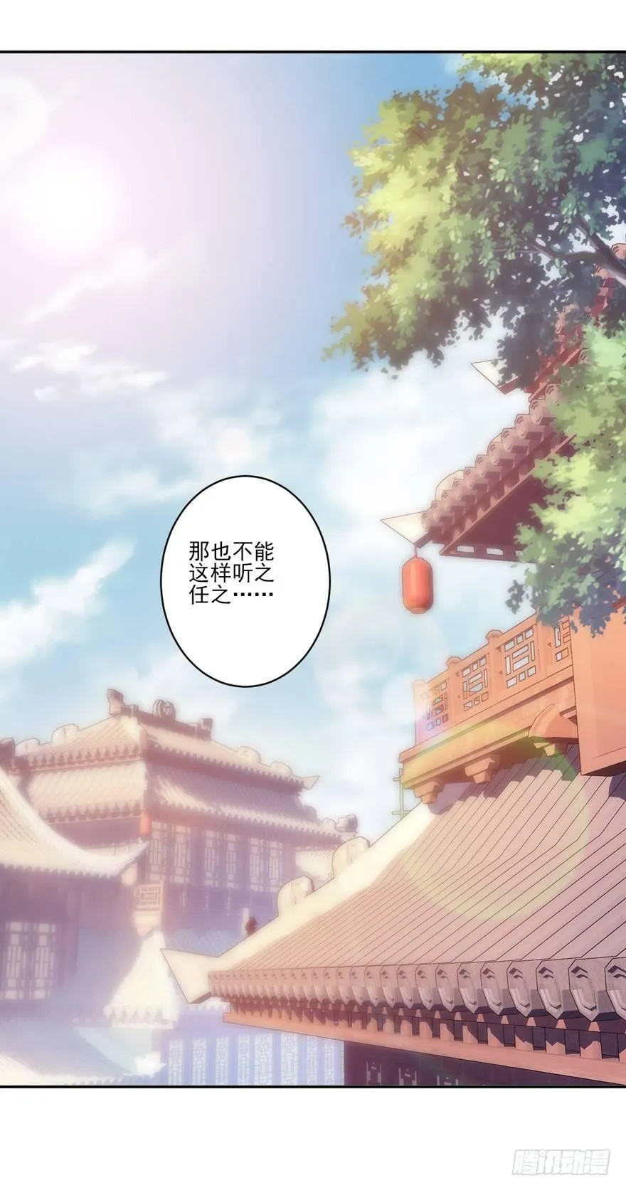 第四十五话（下） 第31页