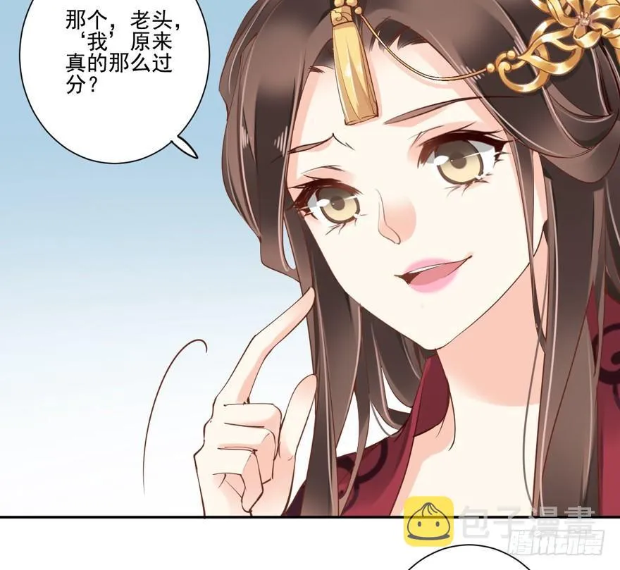 第四十七话（上） 第13页