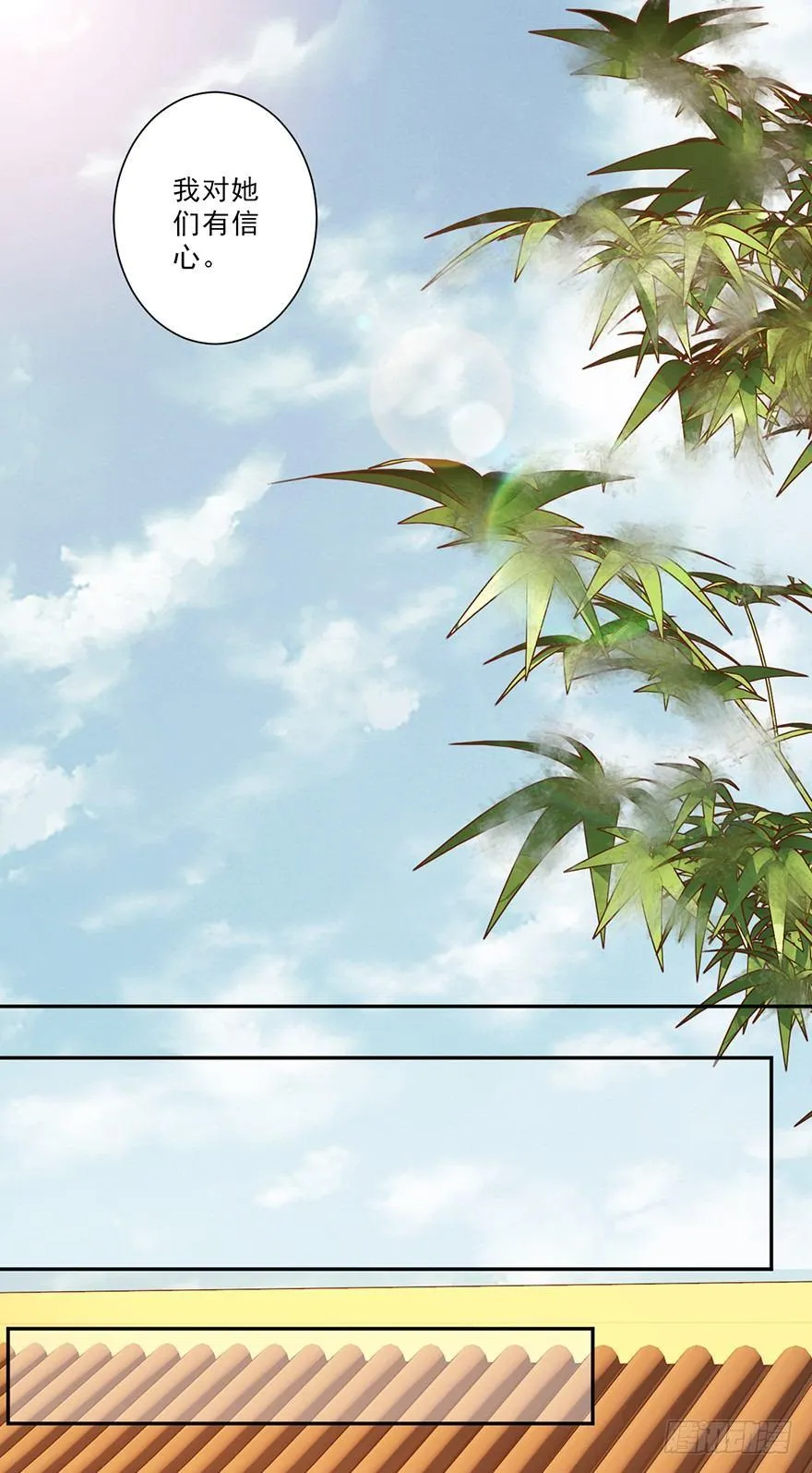 第四十七话（上） 第18页