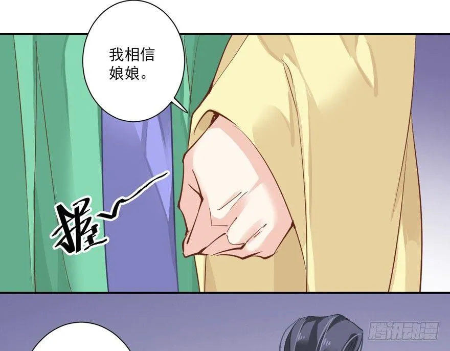 第四十七话（上） 第24页