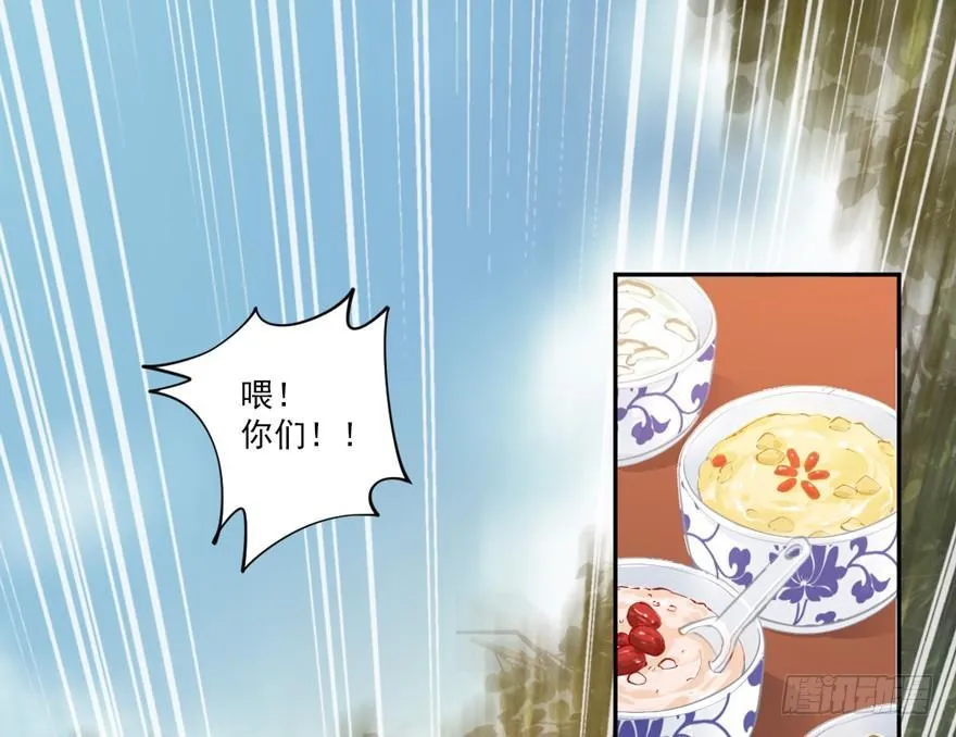 第四十七话（上） 第26页