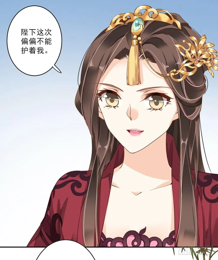 第四十八话（上） 第4页