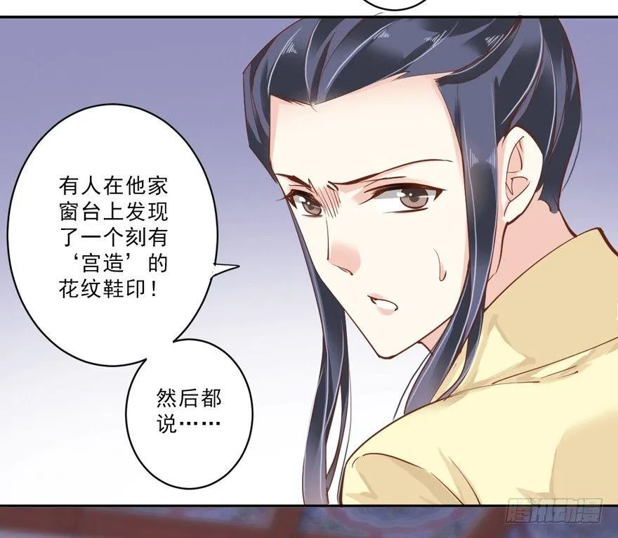 第四十八话（上） 第9页
