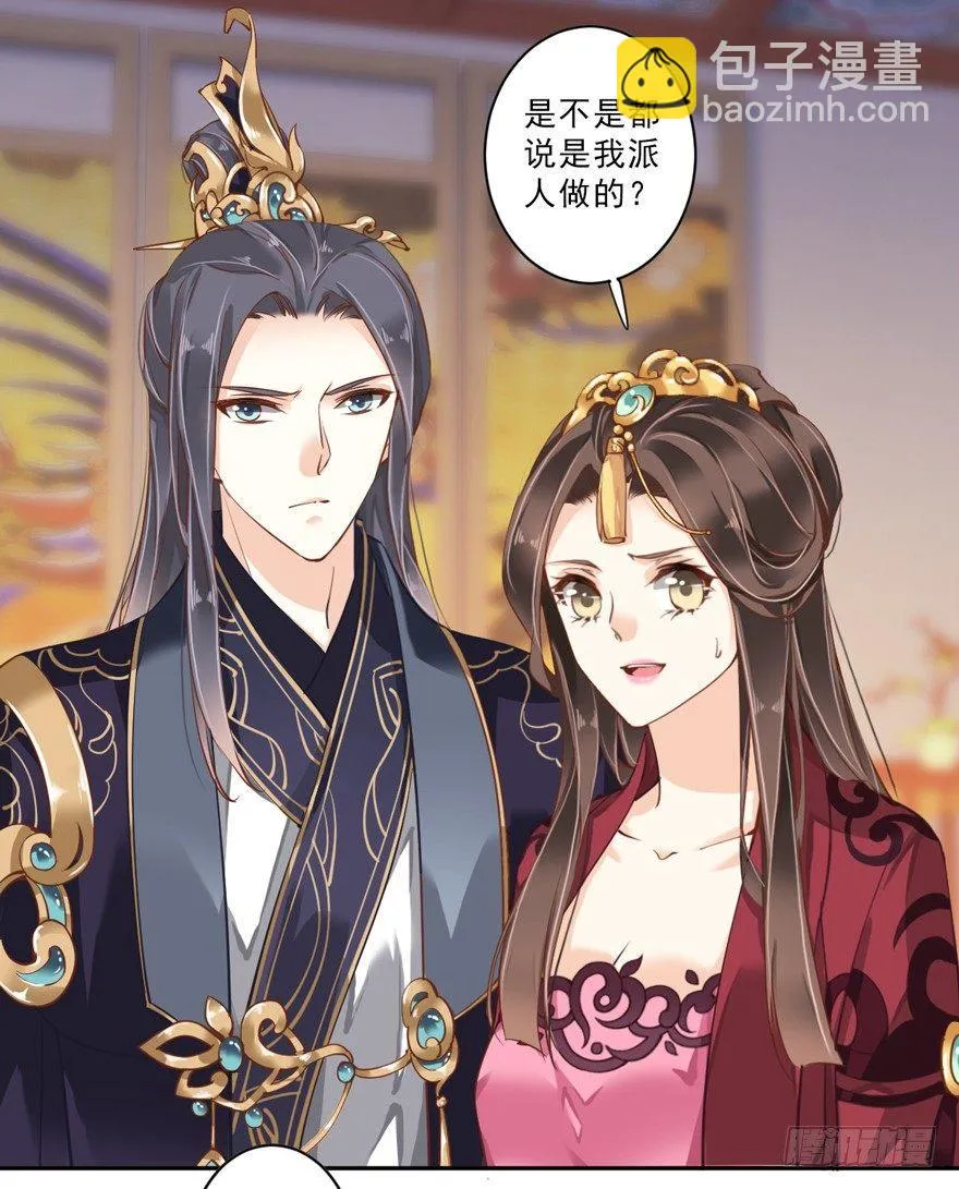 第四十八话（上） 第10页