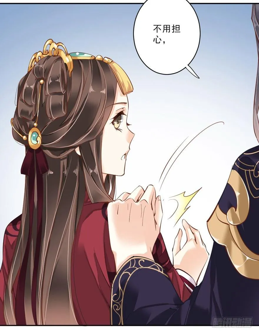 第四十八话（上） 第14页