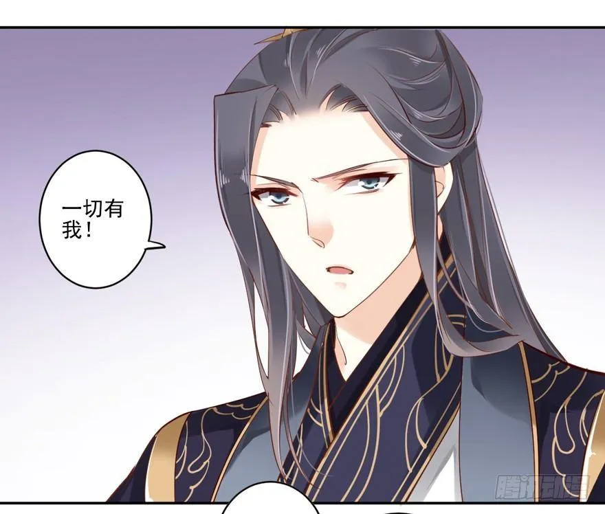 第四十八话（上） 第15页