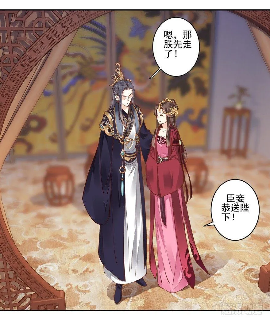 第四十八话（上） 第17页