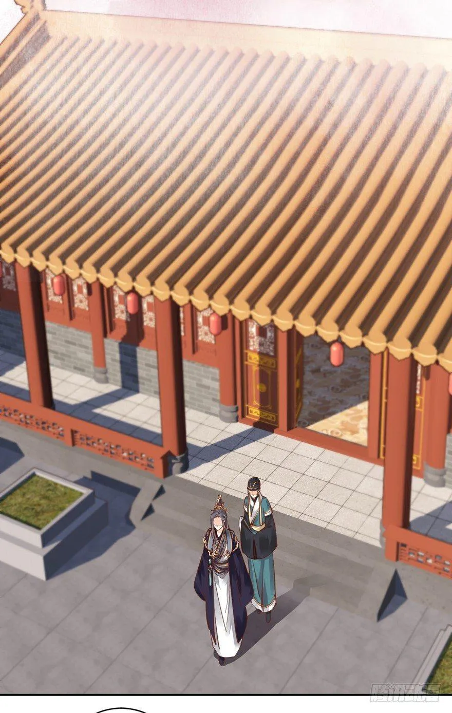 第四十八话（上） 第20页