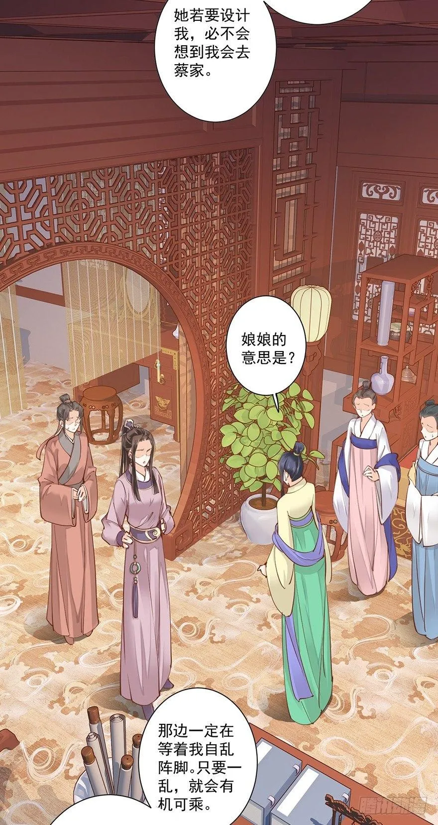 第四十八话（上） 第27页