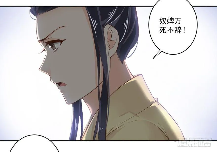 第四十八话（上） 第32页