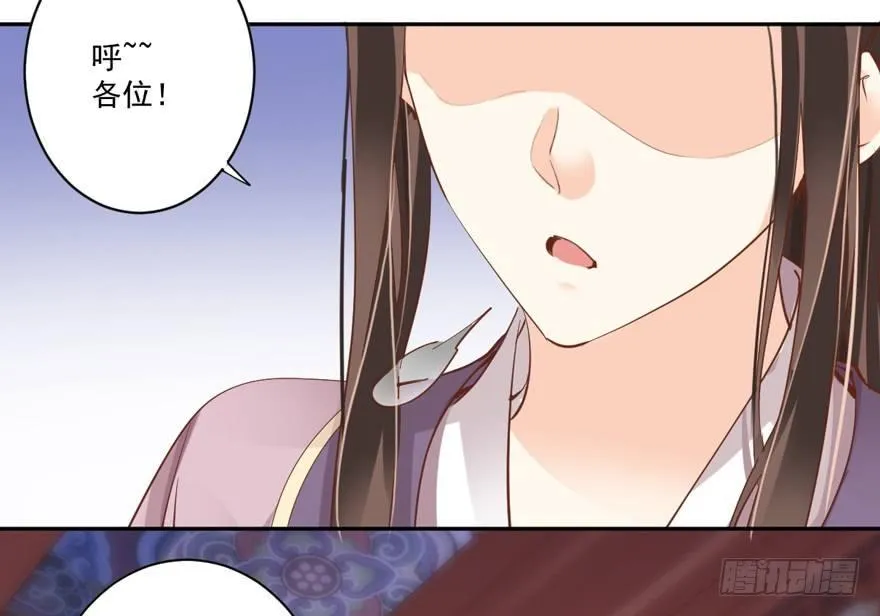 第四十八话（上） 第33页