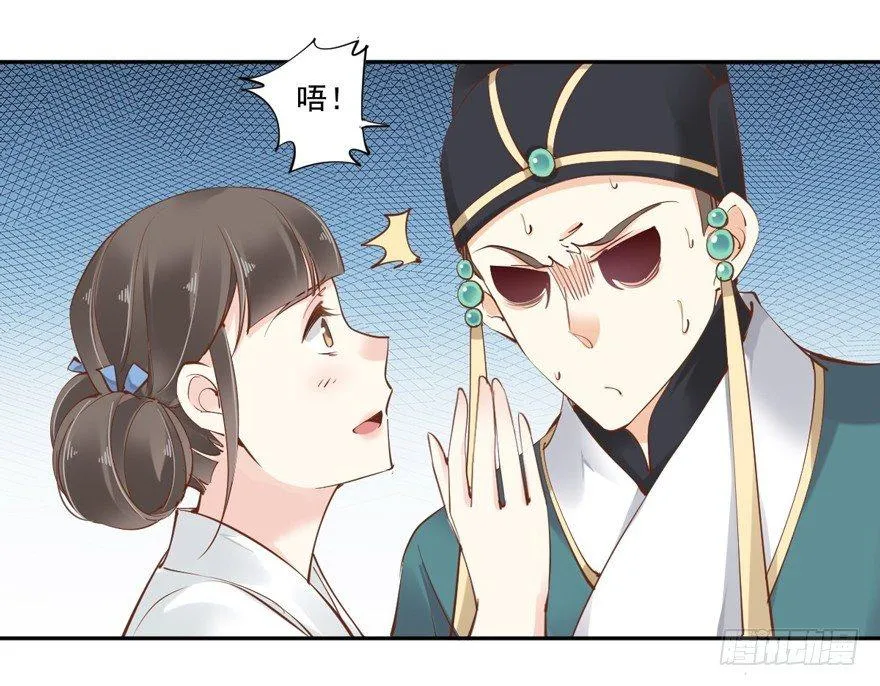 第四十七话（下） 第4页