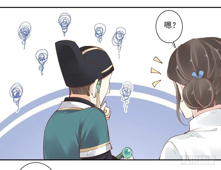 第四十七话（下） 第6页