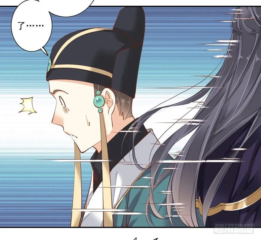 第四十七话（下） 第17页