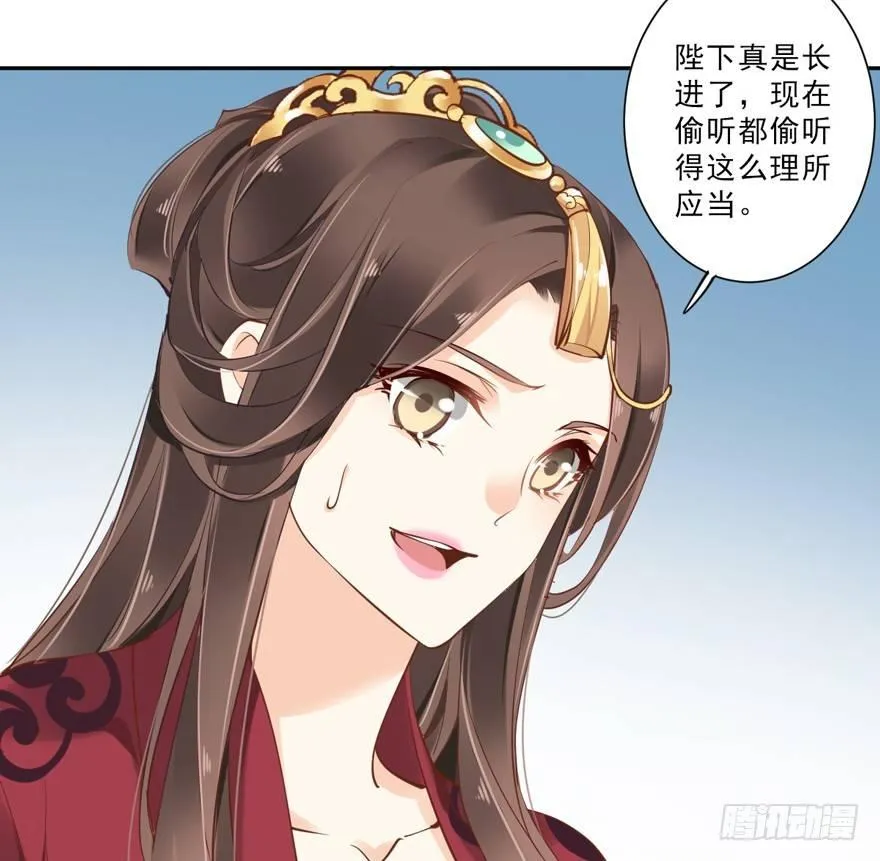 第四十七话（下） 第22页