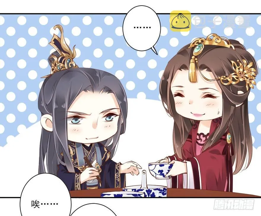 第四十七话（下） 第24页