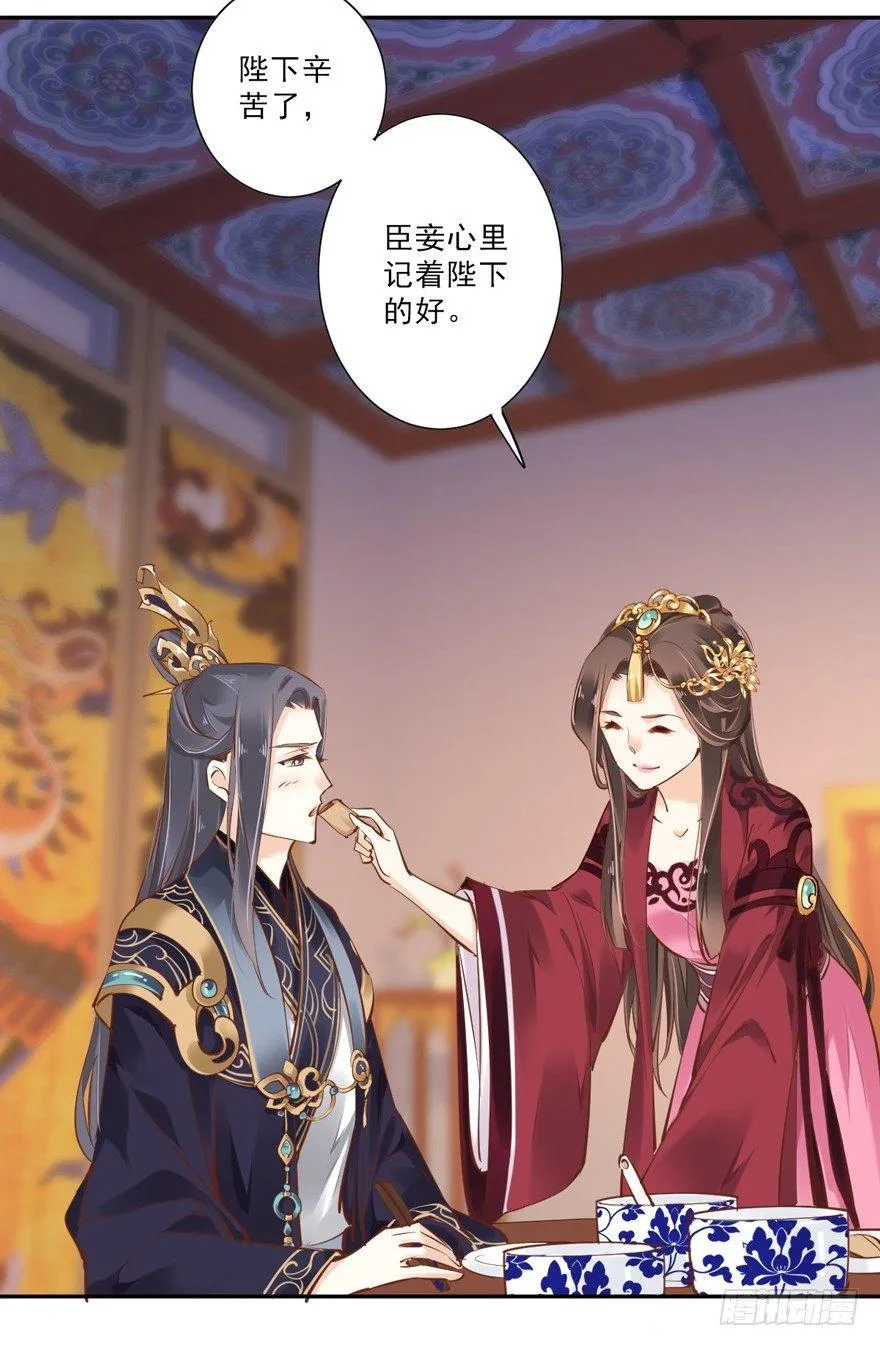 第四十七话（下） 第28页