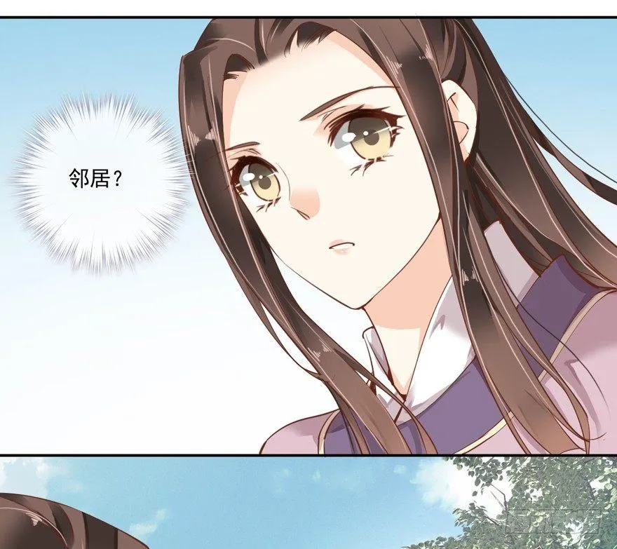 第四十八话（下） 第6页