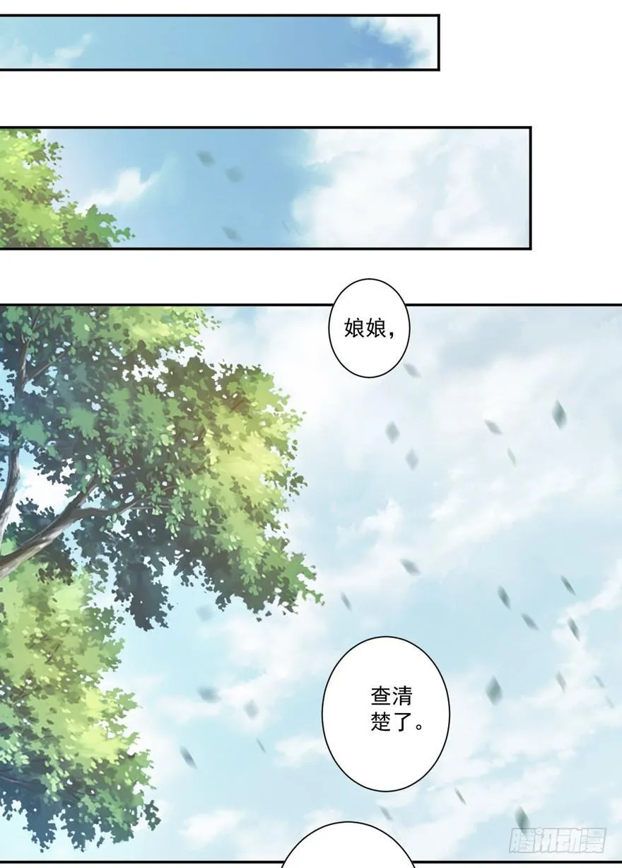 第四十八话（下） 第10页