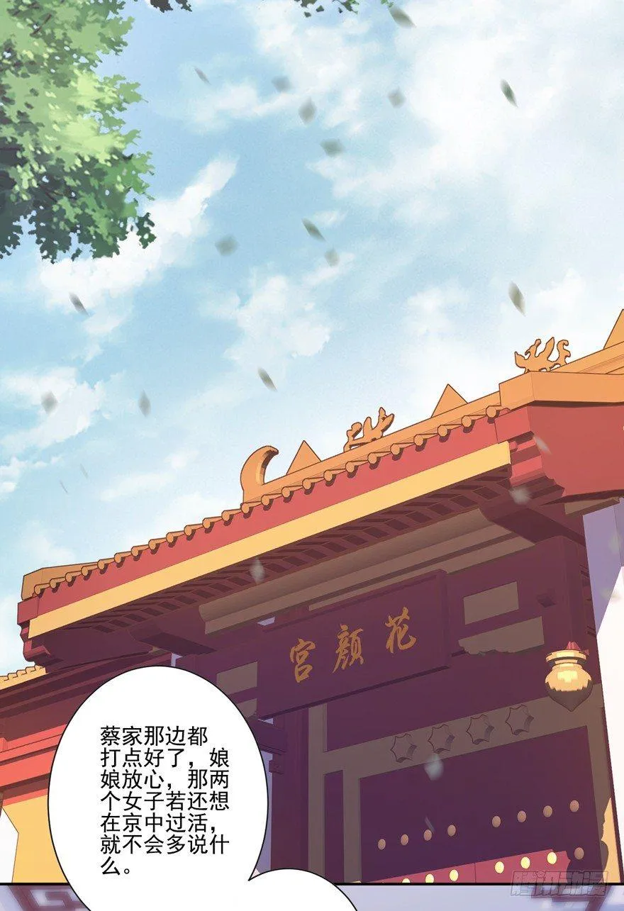 第四十八话（下） 第18页
