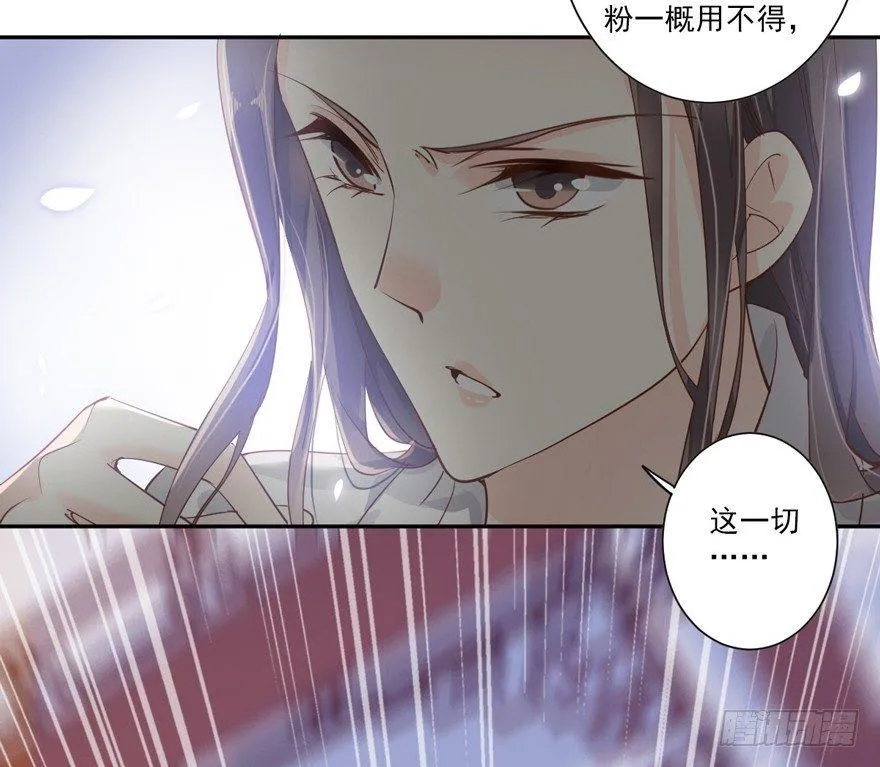 第四十八话（下） 第22页