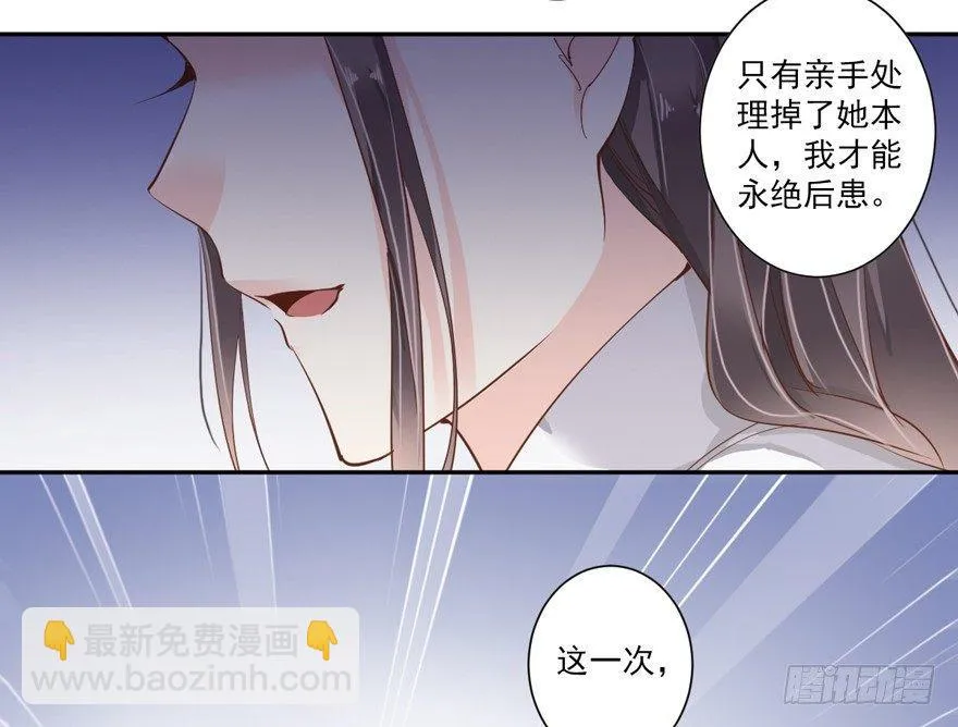 第四十八话（下） 第29页