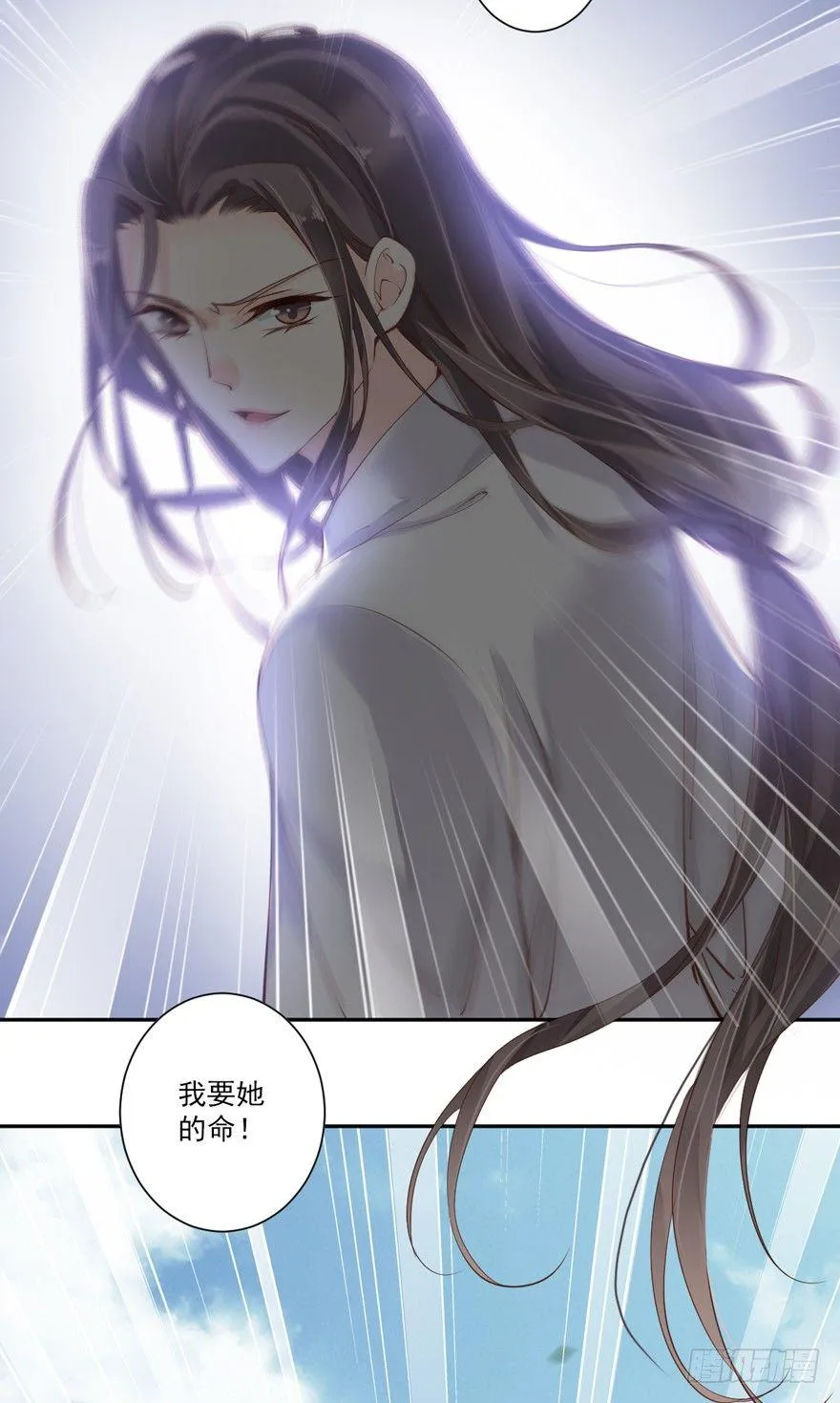 第四十八话（下） 第30页