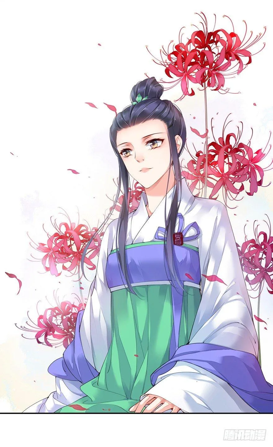 第四十九话（上） 第1页