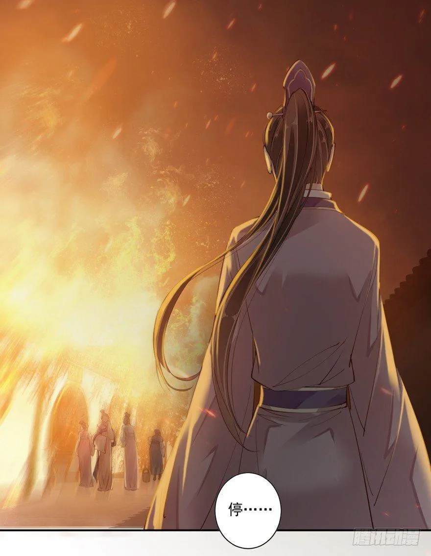 第四十九话（上） 第5页