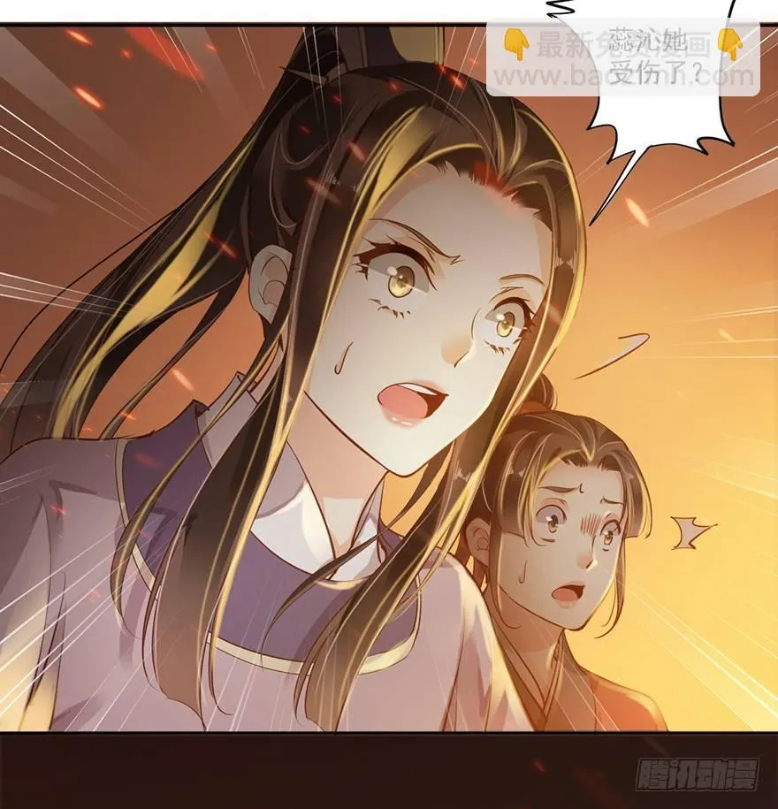 第四十九话（上） 第11页