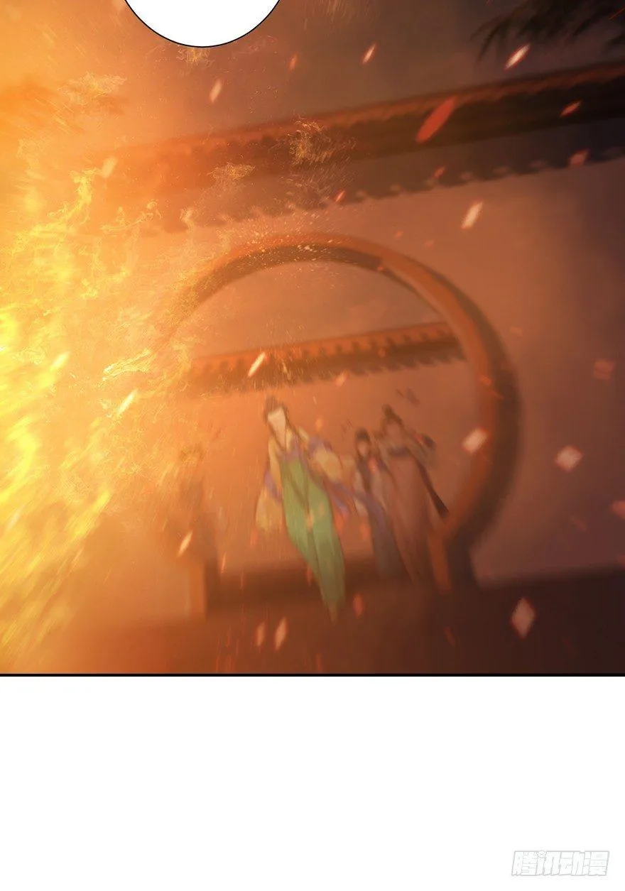第四十九话（上） 第17页
