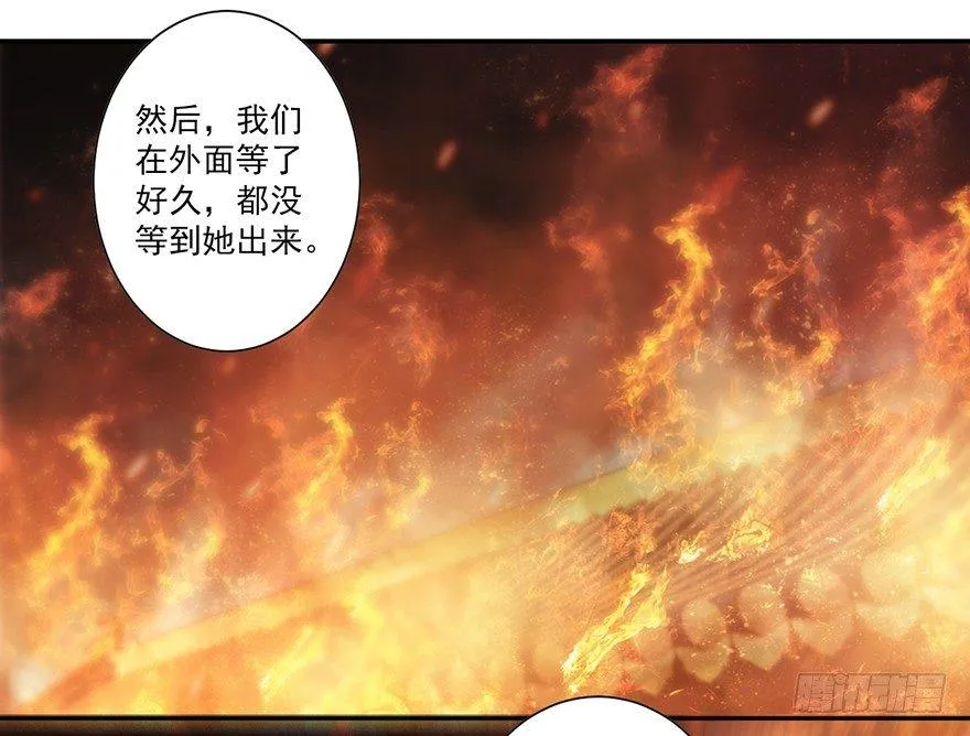 第四十九话（上） 第18页