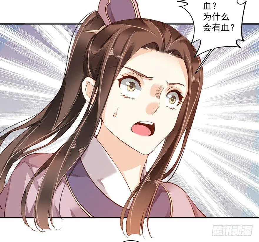 第四十九话（上） 第20页