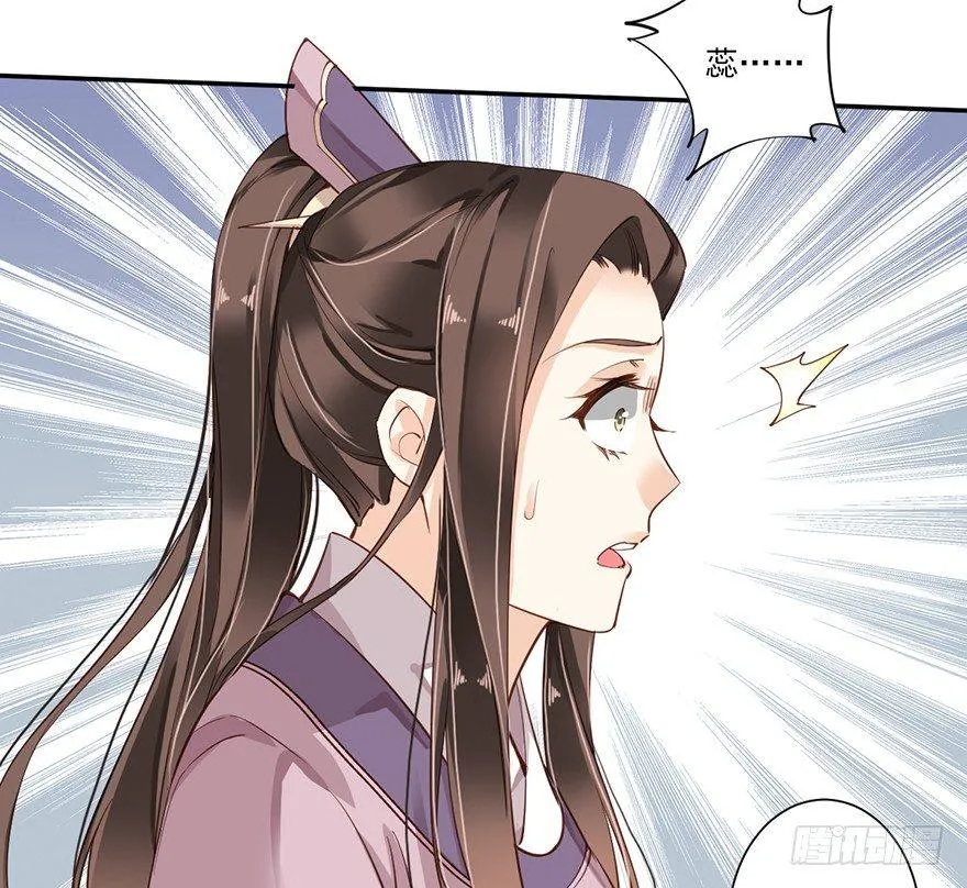 第四十九话（上） 第23页