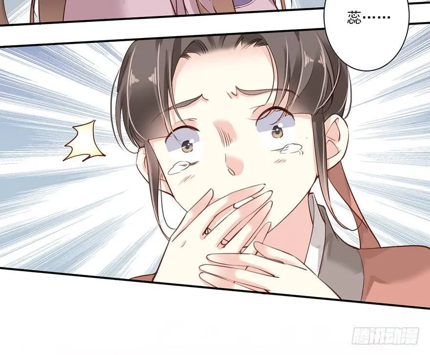 第四十九话（上） 第24页