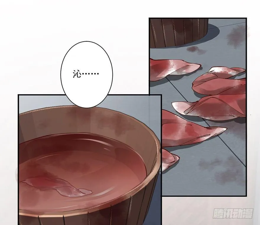 第四十九话（上） 第25页