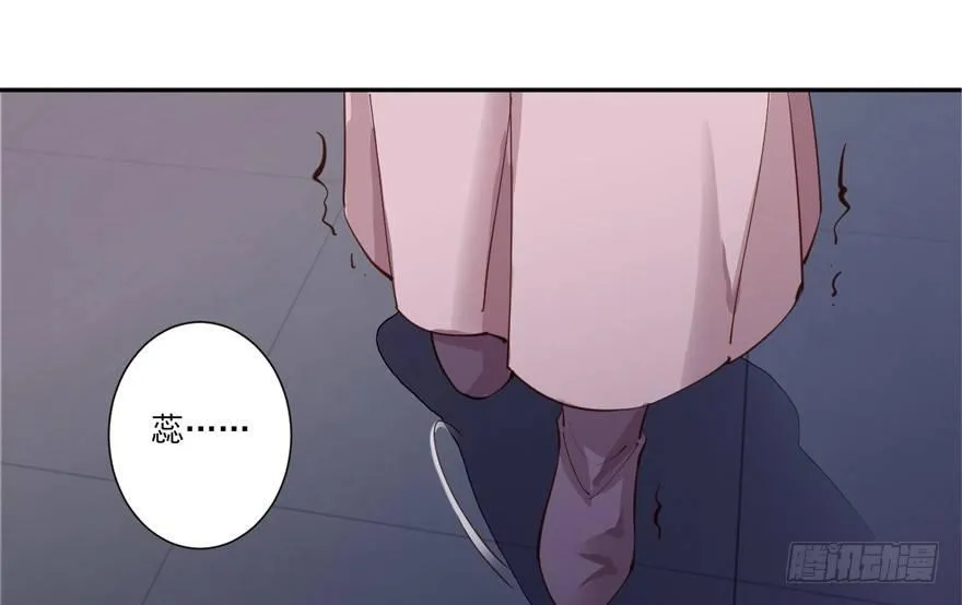 第四十九话（上） 第29页
