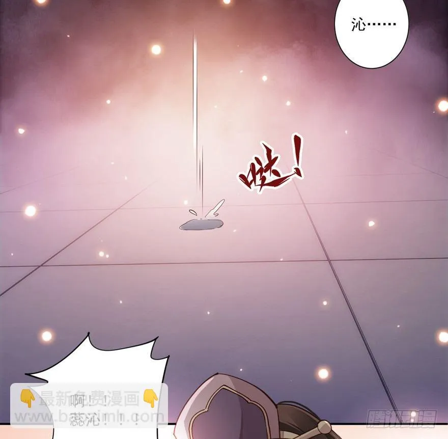 第四十九话（上） 第31页