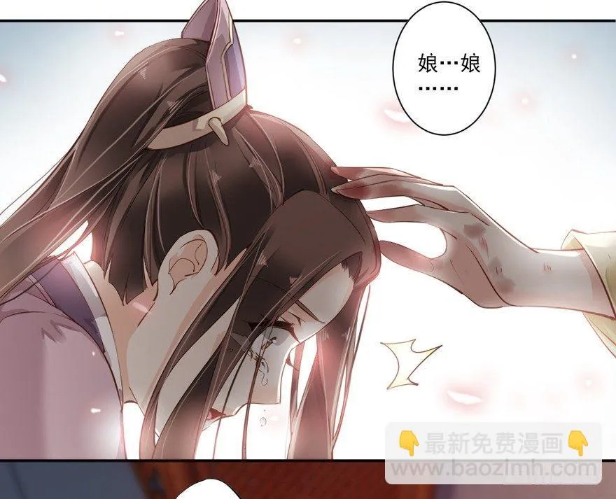 第四十九话（上） 第34页